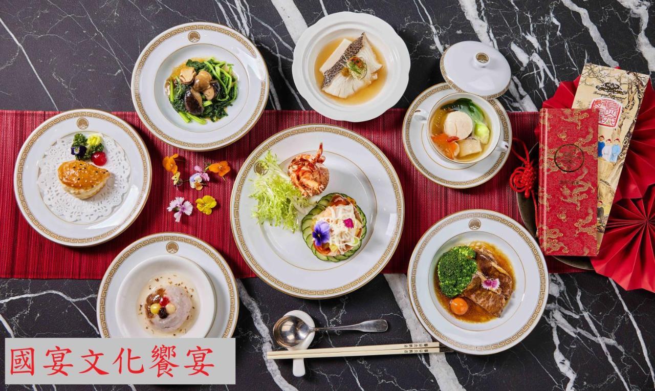 The Grand Hotel Taipei Exterior photo A selection of Chinese cuisine