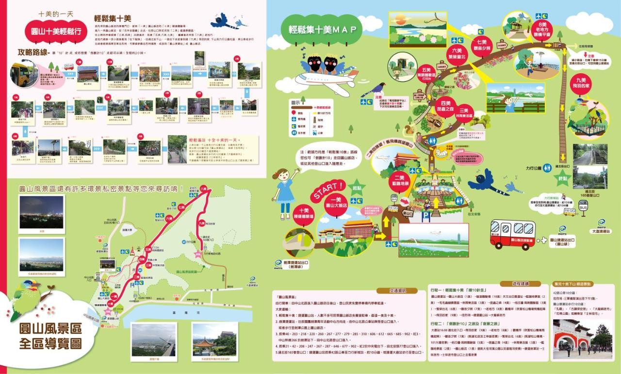 The Grand Hotel Taipei Exterior photo Map of the park